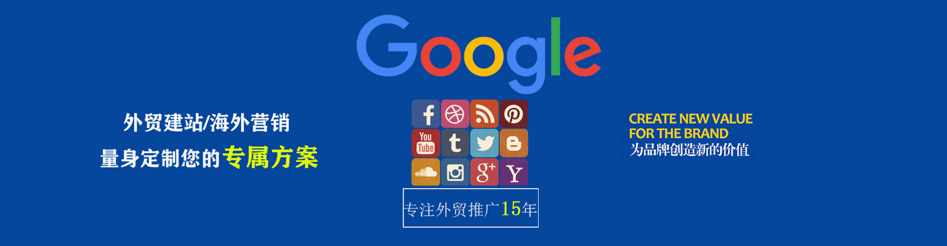 临汾搜索开户返点