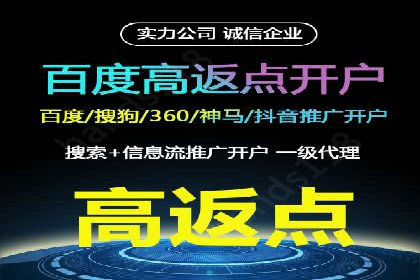 短视频平台推广开户费用案例分享